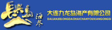 臺(tái)州福道傳動(dòng)軸有限公司